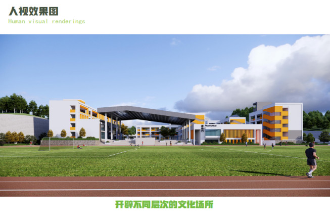 20240711163759241 20240711163759241