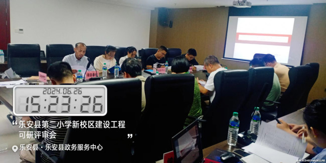 20240711163806590 20240711163806590