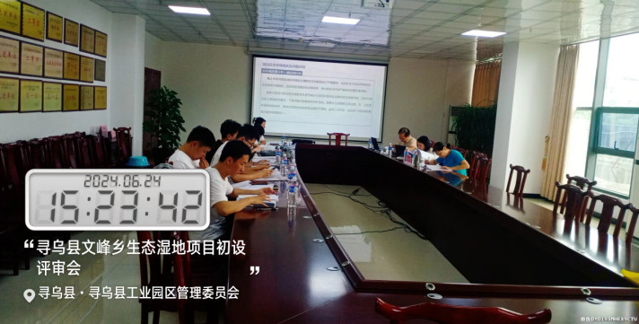 20240711164000388 20240711164000388