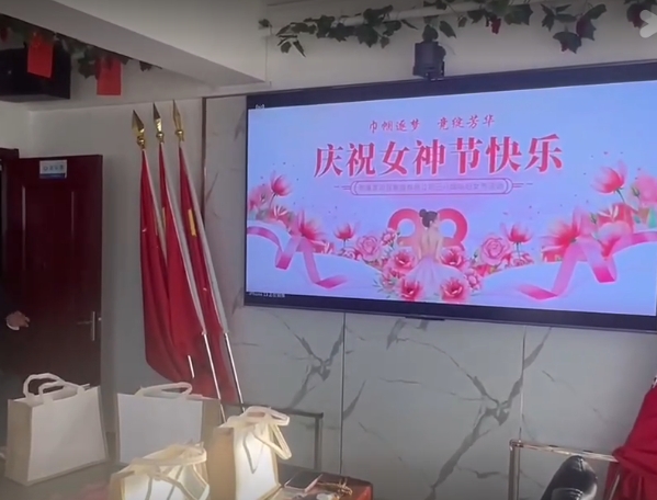 2025年3.8節活動系列