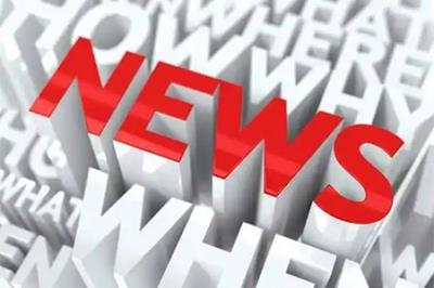 新隆基黨支部組織學(xué)習(xí)黨的十九屆六中全會報(bào)告