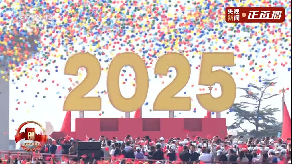 20250904164411924 20250904164411924